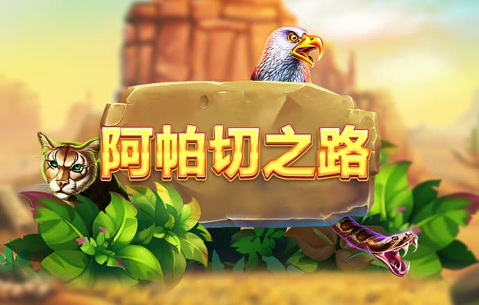 德彩网app官方网站